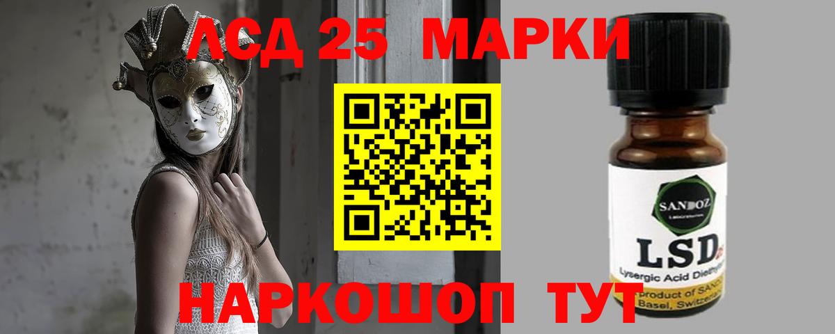 Октябрьский  blacksprut зеркало  LSD-25 экстази ecstasy  Вход с VPN  Лсд 25 экстази кислота 