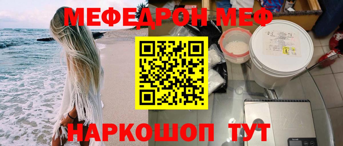 Октябрьский  Мефедрон  МЯУ-МЯУ  МЯУ-МЯУ VHQ  Мефедрон VHQ  Вход с VPN 