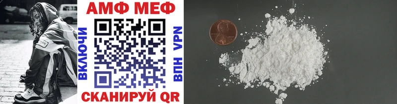 МЕТАМФЕТАМИН Methamphetamine Октябрьский