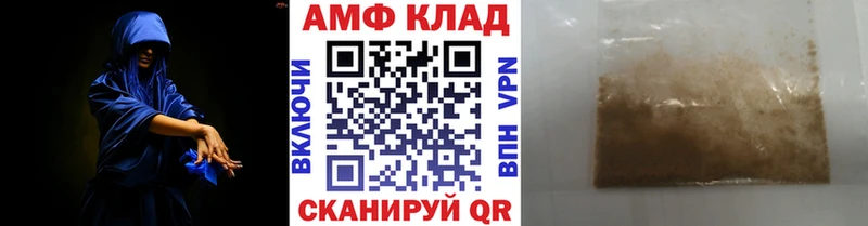 Метамфетамин витя  как найти наркотики  Октябрьский 