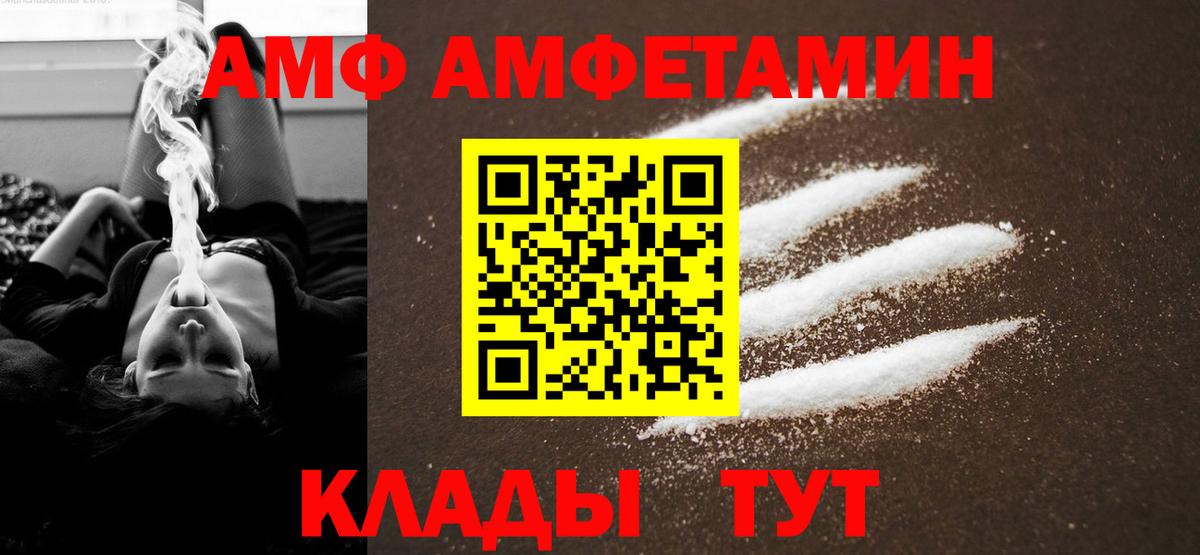 Метамфетамин Декстрометамфетамин 99.9% Октябрьский