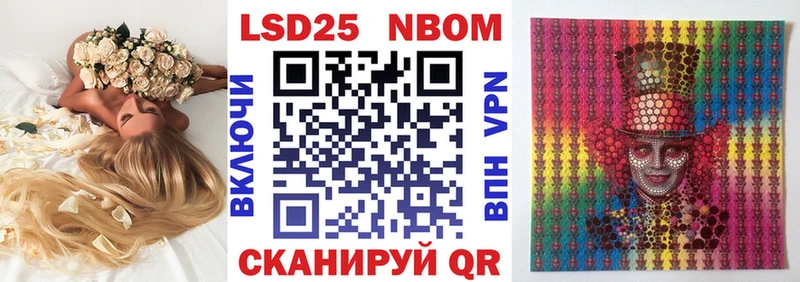 Марки N-bome 1,5мг  купить закладку  Октябрьский 