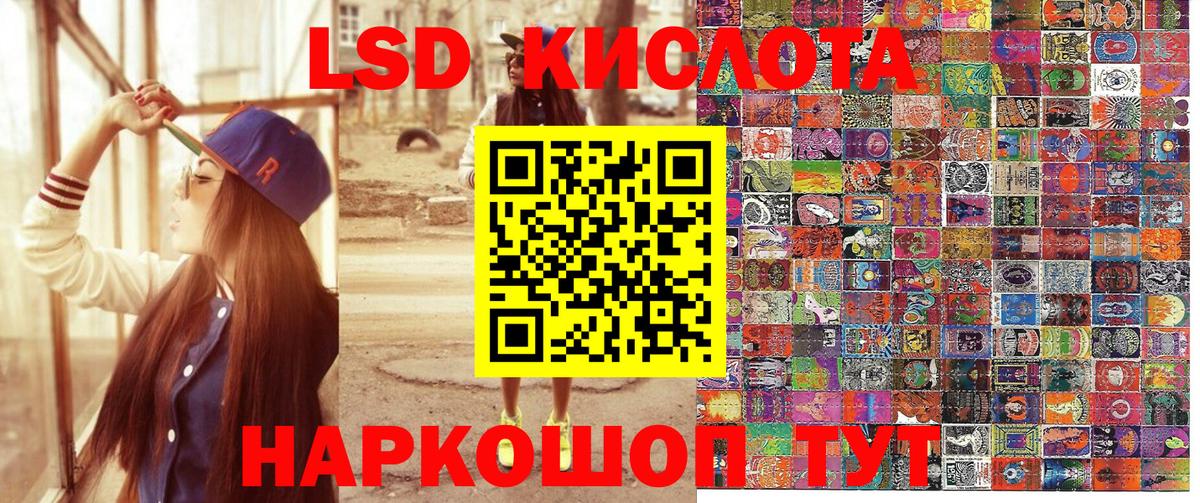 Марки NBOMe 1500мкг Октябрьский