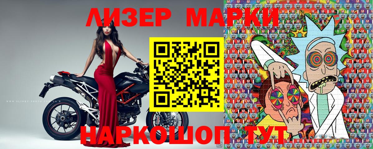 Марки N-bome 1,8мг  Вход с VPN  Октябрьский  Марки N-bome 1,8мг 