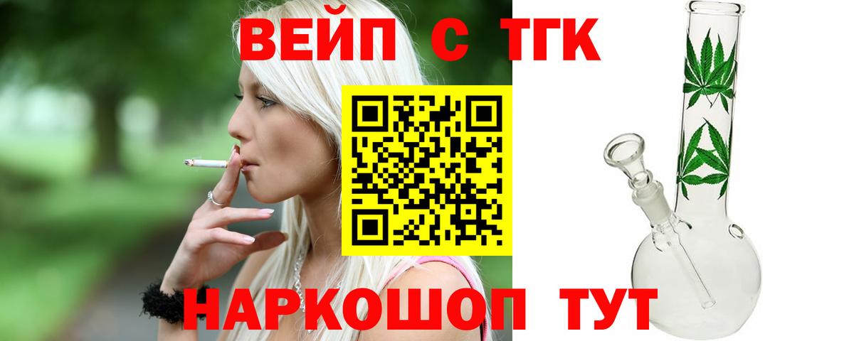ТГК Wax Октябрьский