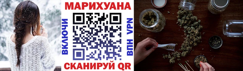 Шишки марихуана Amnesia Октябрьский