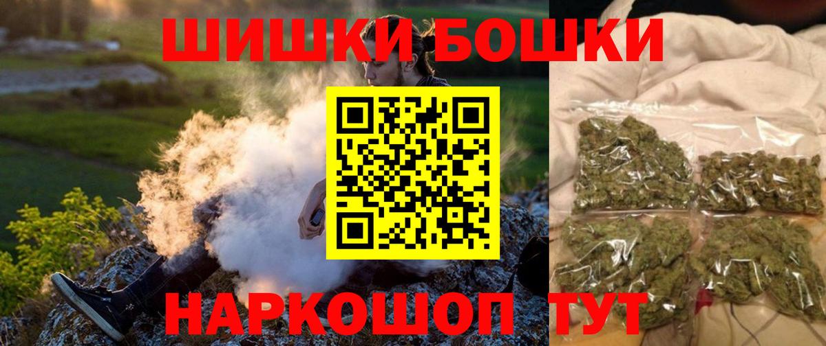 Октябрьский  Канабис LSD WEED  Каннабис индика  Вход с VPN 