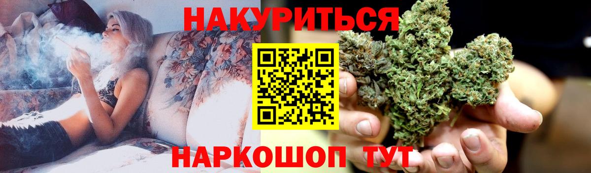 Каннабис White Widow Октябрьский